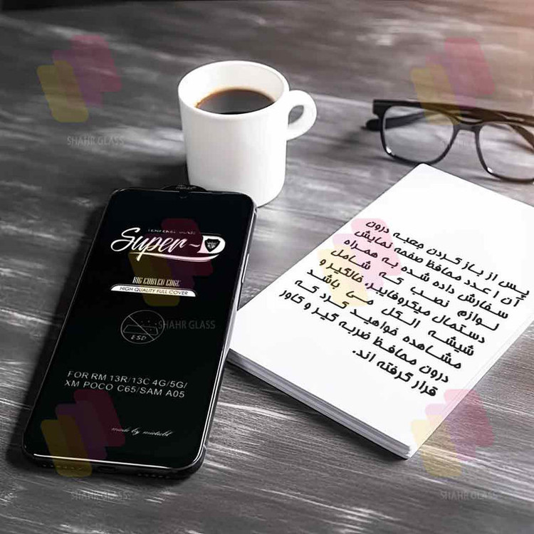 محافظ صفحه نمایش مدل SUPERDS مناسب برای گوشی موبایل سامسونگ Galaxy s 21 fe